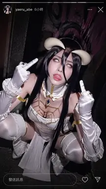 Cosplay Instagram Snapshot