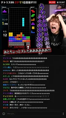 Japanese YouTuber Gaming Reaction Scene