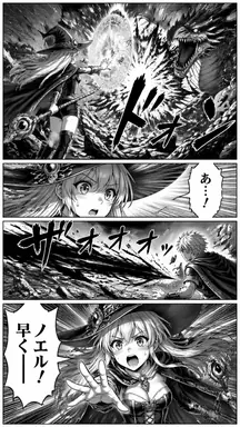 Black-and-White Fantasy Manga Page