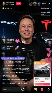 Livestream UI Mockup