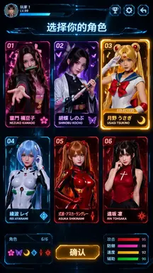 Futuristic Game Character Selection Screen