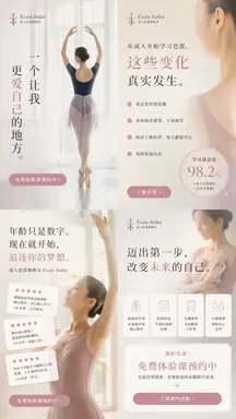 Luxury Ballet School Promotional Banner Collage