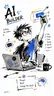 以涂鸦速写风表现【主体: 一个厉害的AI builder】，整体呈现快速勾勒、自由变形、即兴手绘与草稿式的视觉效果。线条随手、夸张、可粗细不一，略显凌乱但具有节奏和表现力，强调概括、夸张、趣味和随性，而不是严谨写实或精细刻画。 颜色采用粗糙、干刷感明显的块面表现，可保留不均匀的涂抹痕迹、刷痕、飞白与覆盖感，色彩根据【主题/主体】自动适配，但整体保持涂鸦式、速写式、概括式的表达。不要透明水彩晕染效果，不要细腻水彩过渡，不要纸纹理，不要柔和雾化，不要梦幻质感。 背景以留白为主，保持简洁、轻松、未完成感和设计感，可加入少量辅助性符号、箭头、记号、圈画、重复线、随手写的文字或其他涂鸦元素，以增强速写本或随笔式视觉语言，但不可过于拥挤，不可破坏主体和留白气质。 画面内容不需要预先写清楚，由【主体: 一个厉害的AI builder】自动推演并生成最适合的主体形象、动作、相关元素、符号或简化场景，整体保持统一的涂鸦速写风和夸张概括的表现方式，避免复杂写实背景 and 过度铺陈。 画面中需自然加入专属签名"签名: BlanPlan"，作为画面的一部分，位置低调但清晰，可放在左下角、右下角或标题附近，风格需与整体版式统一，像作品署名或设计落款；签名字体精致、克制、高级，不可过大，不可破坏主体构图，不可显得突兀或廉价。